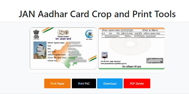 Crop JAN Aadhar Card