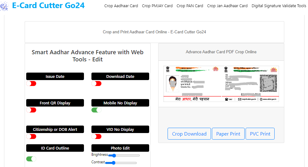 Aadhar Card PDF Crop and Print Website Magic Aadhar Software